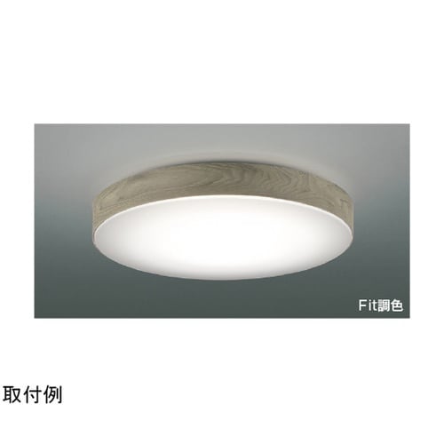 LEDシーリングライト AH55635