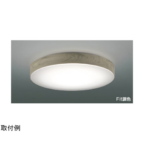 LEDシーリングライト AH55636