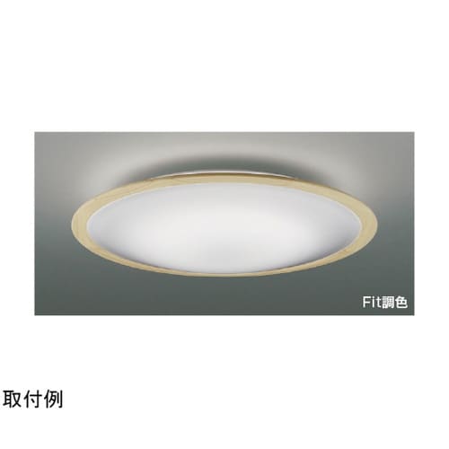 LEDシーリングライト AH55653