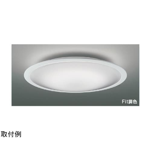 LEDシーリングライト AH55656