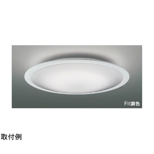 LEDシーリングライト AH55657