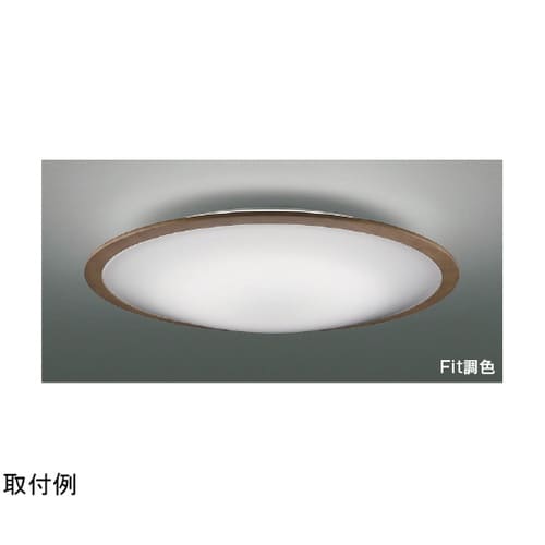 LEDシーリングライト AH55660