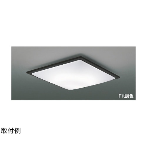 LEDシーリングライト AH55672
