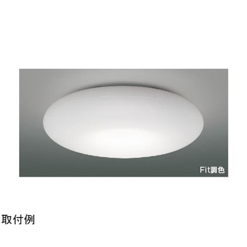 LEDシーリングライト AH55690
