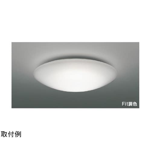 LEDシーリングライト AH55699