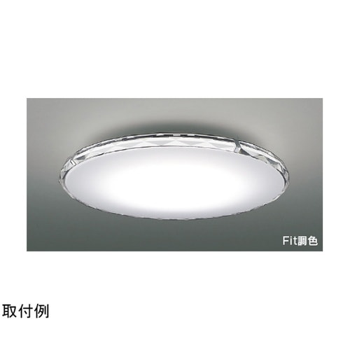 LEDシーリングライト AH55756