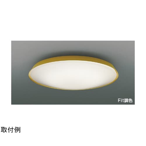 LEDシーリングライト AH55828