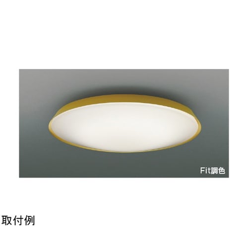 LEDシーリングライト AH55830