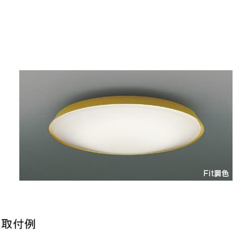 LEDシーリングライト AH55831