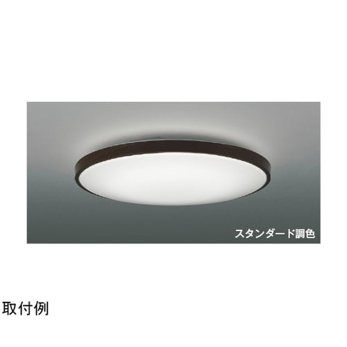 LEDシーリングライト AH55998