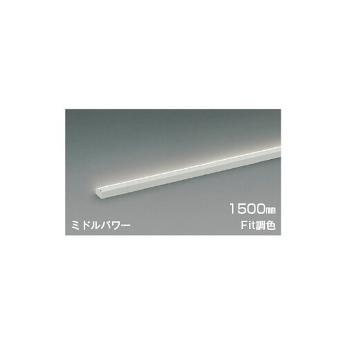 LED間接照明器具 AL54709