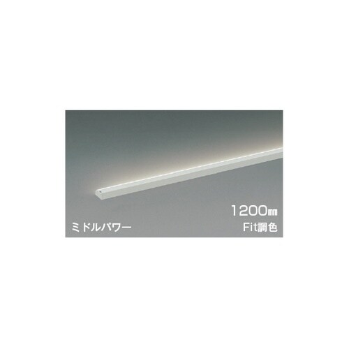 LED間接照明器具 AL54710