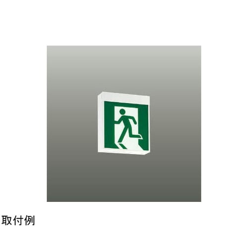 LED誘導灯 AR54554