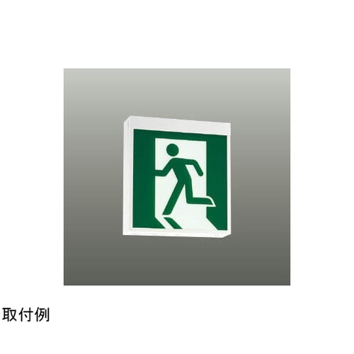 LED誘導灯 AR54555