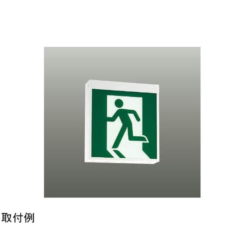 LED誘導灯 AR54556