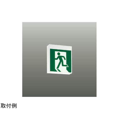 LED誘導灯 AR54557