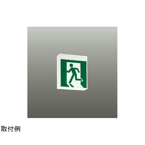 LED誘導灯 AR54558