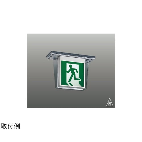 LED誘導灯 AR54559