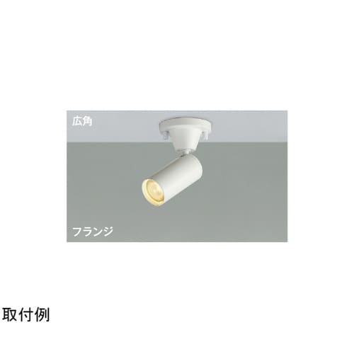 LEDスポットライト AS51255