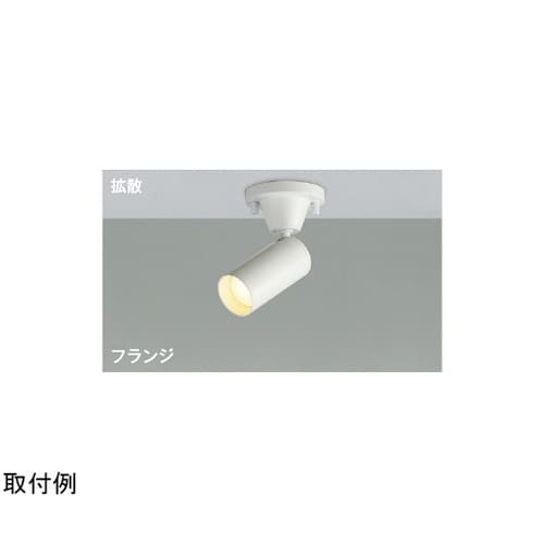 LEDスポットライト AS51256