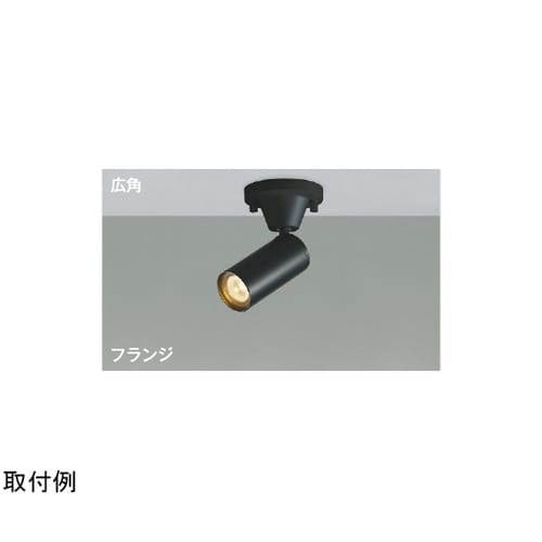LEDスポットライト AS51259