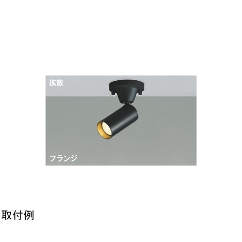 LEDスポットライト AS51260