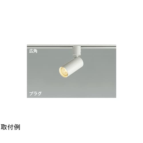 LEDスポットライト AS51291