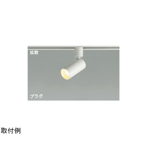 LEDスポットライト AS51292
