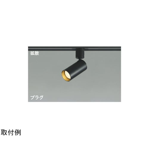 LEDスポットライト AS51296