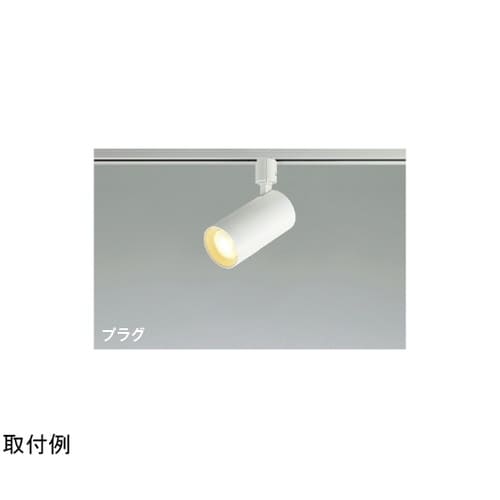LEDスポットライト AS51455