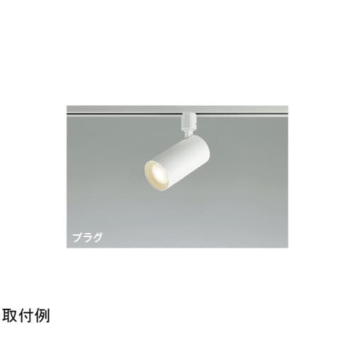 LEDスポットライト AS51456