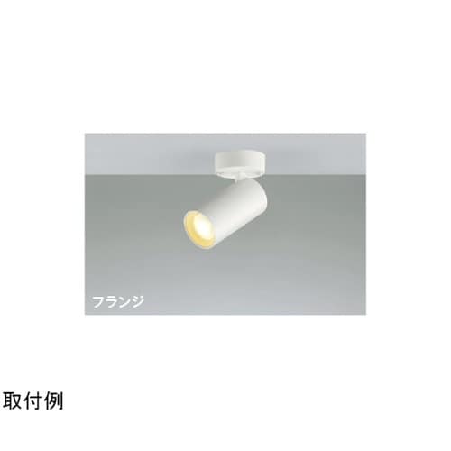 LEDスポットライト AS51458