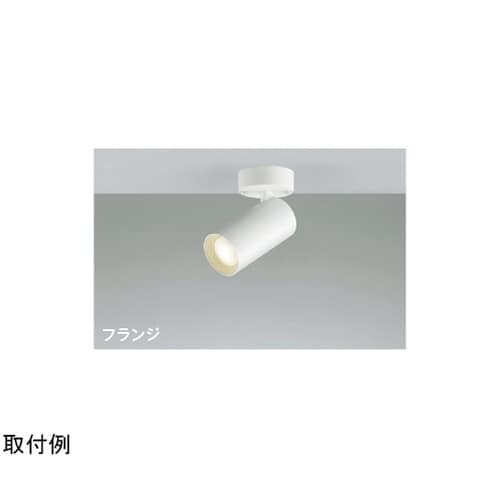 LEDスポットライト AS51459