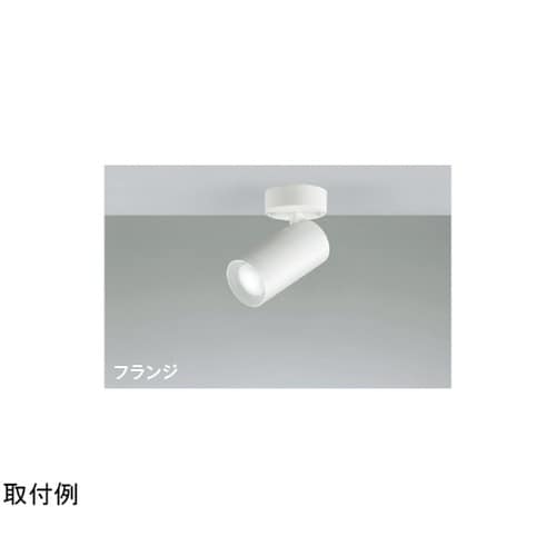 LEDスポットライト AS51460