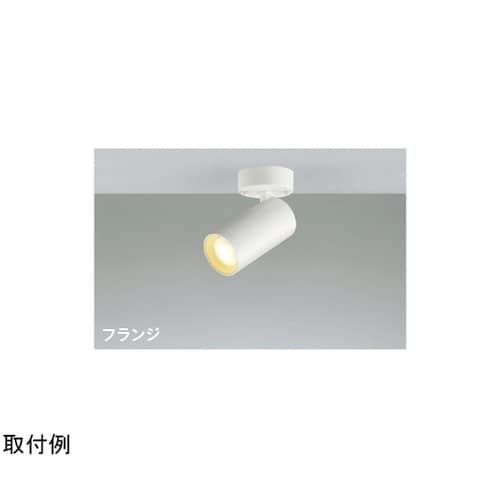 LEDスポットライト AS51464