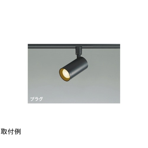LEDスポットライト AS51473