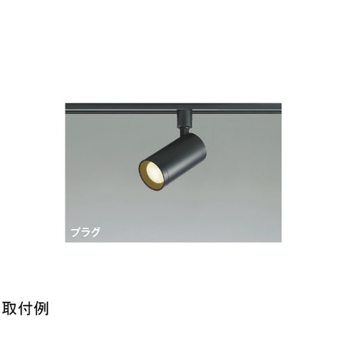 LEDスポットライト AS51474