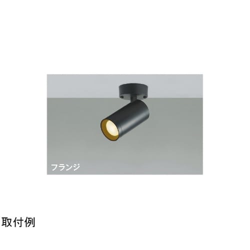 LEDスポットライト AS51475