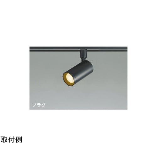 LEDスポットライト AS51477
