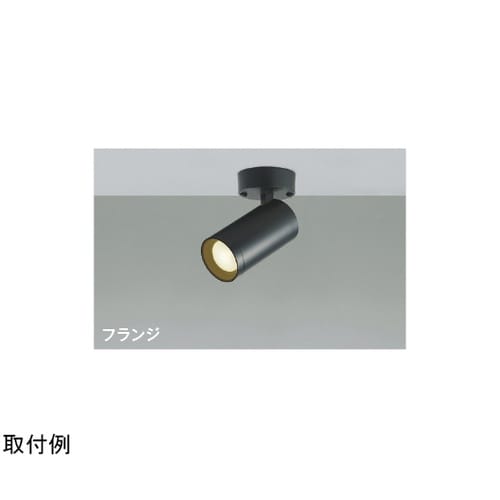 LEDスポットライト AS51480