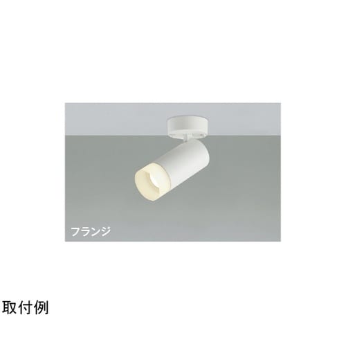 LEDスポットライト AS51495