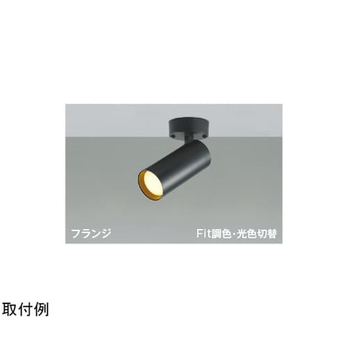 LEDスポットライト AS51697