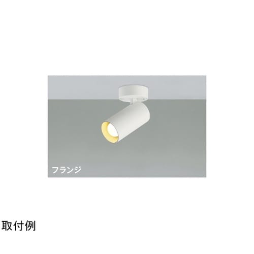 LEDスポットライト AS51705