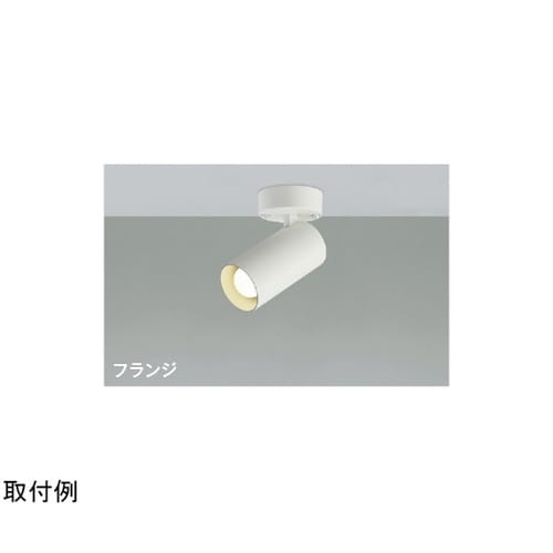 LEDスポットライト AS51706