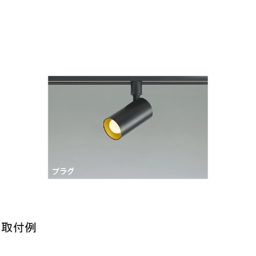 LEDスポットライト AS51720