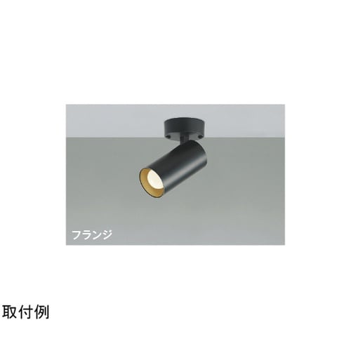 LEDスポットライト AS51723