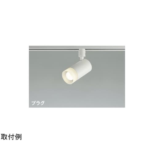 LEDスポットライト AS51733