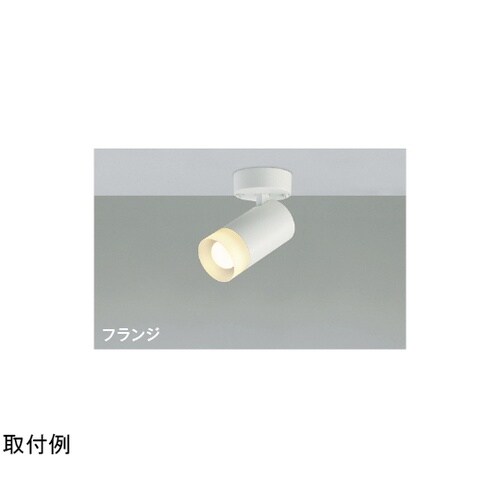 LEDスポットライト AS51735