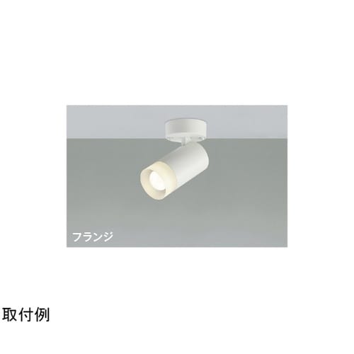 LEDスポットライト AS51736