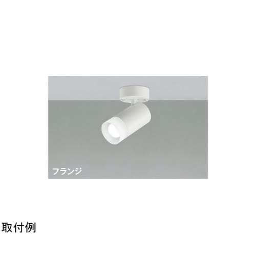 LEDスポットライト AS51737